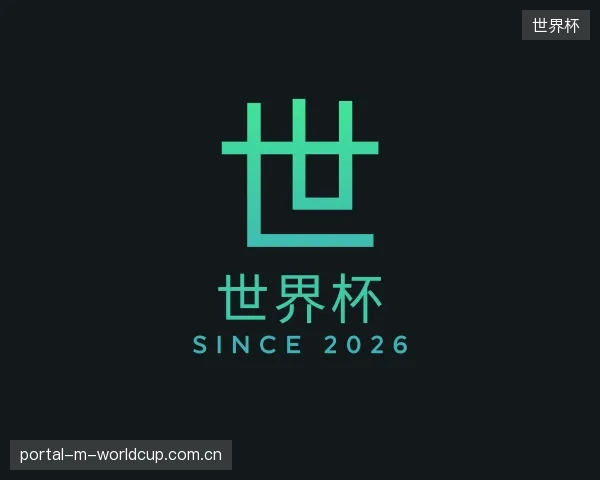 知道世界杯官网